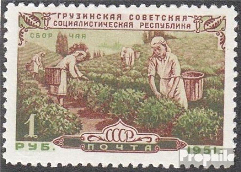Briefmarken Sowjetunion 1951 Mi 1551 postfrisch Georgische SSR