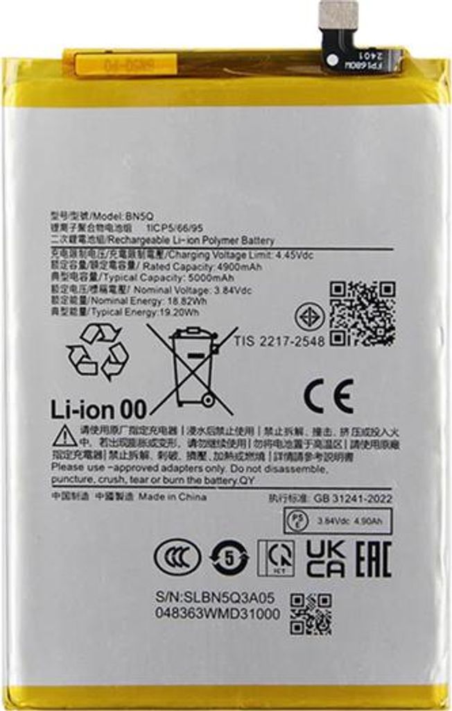 Ersatz Akku für Xiaomi Redmi 13C / POCO C65 BN5Q 5000mAh Produktbild 