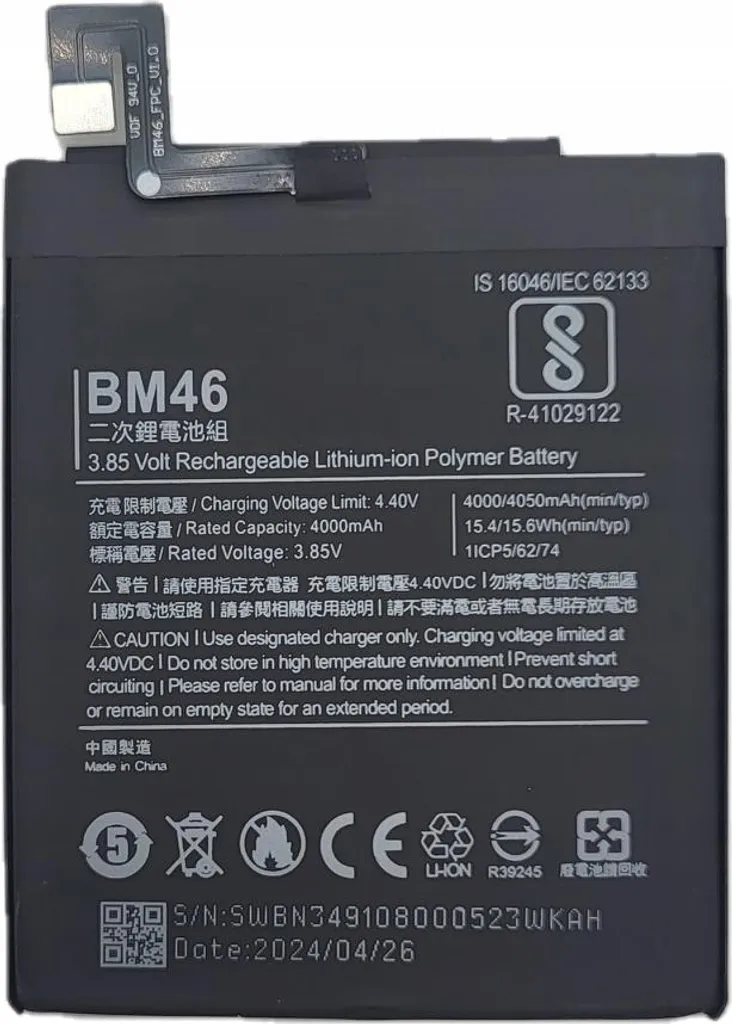 Réparer Redmi Note 3 : Batterie BM46 4050mAh contre les Coupures