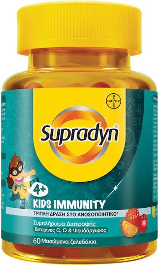 Multivitaminpräparat zur Stärkung des Immunsystems Produktbild 