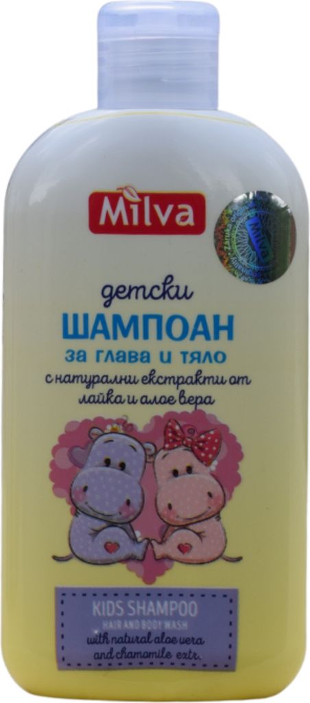 Milva dětský šampon, 200 ml Obrázek produktu 