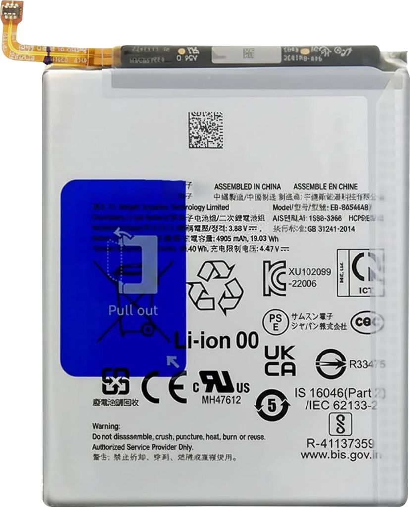 Clappio, Li-ion Akku 5000mAh kompatibel Galaxy A56/A36 EB-BA566ASE, Grau