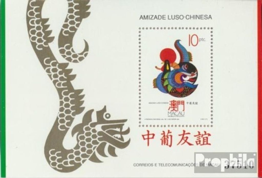 Briefmarken Macau 1992 Mi Block20 (kompl.Ausg.) postfrisch Portugiesisch chinesische Freundschaft
