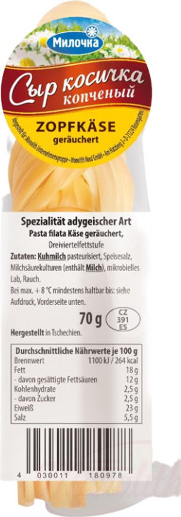 Zopfkäse geräuchert Milotschka 70g Produktbild 