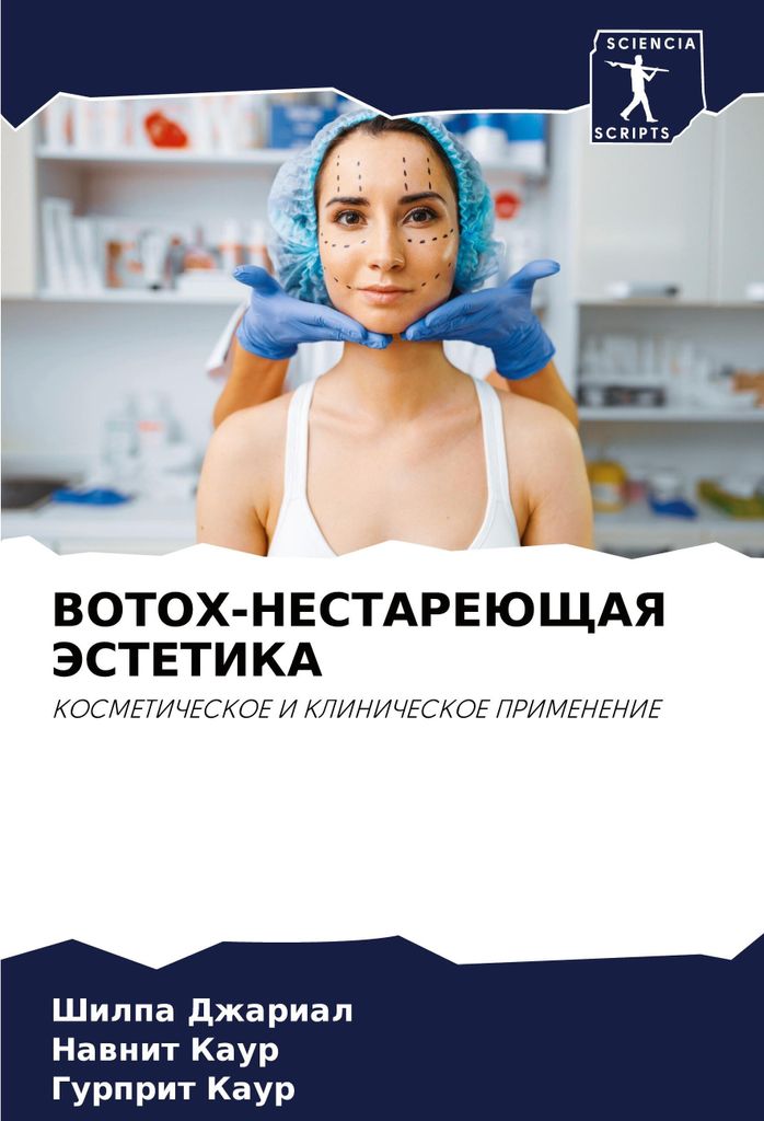 BOTOX-NESTAREJuShhAYa JeSTETIKA