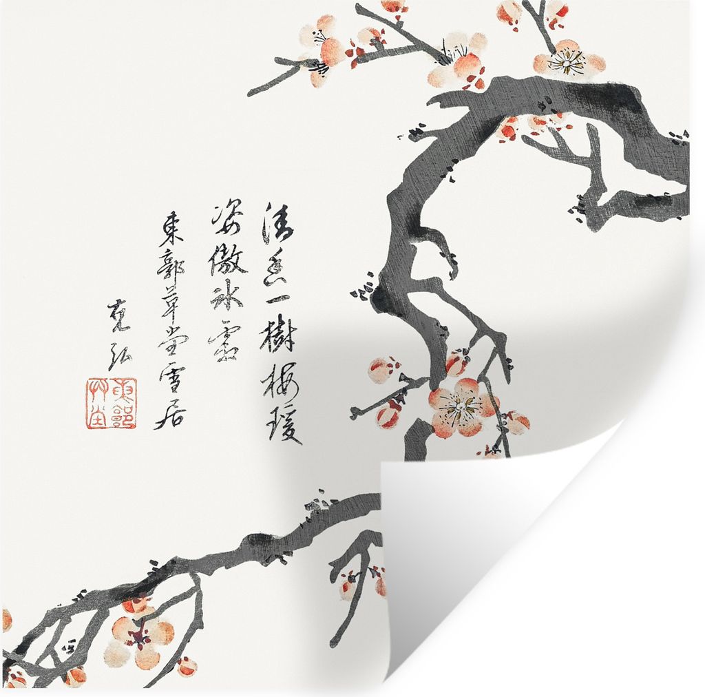 MuchoWow Wandtattoo Wandsticker Wandaufkleber Sakura - Zweig - Japan - Frühling 50x50 cm Selbstklebend und Repositionierbar - Selbstklebend - Fo...