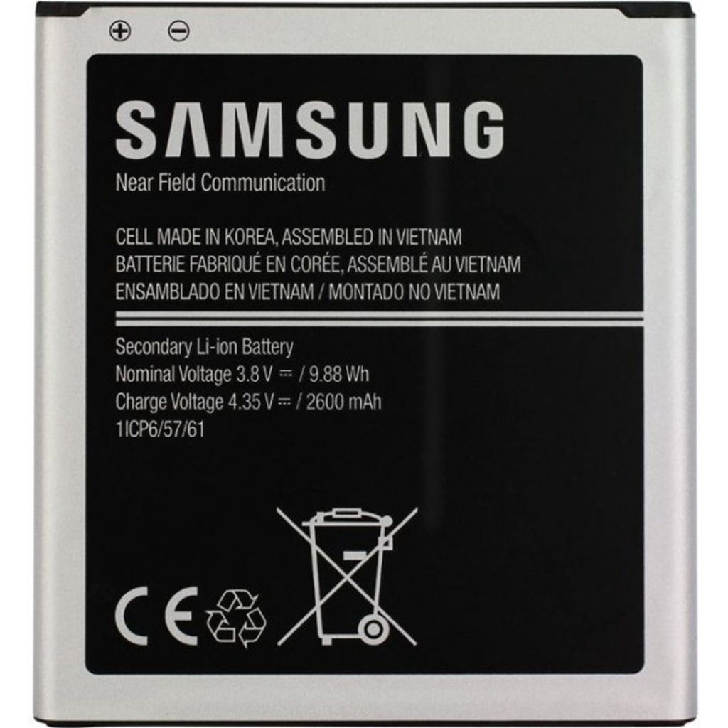 Samsung 2600 mAh batterie pour le Galaxy J5 / J3 (2016) / Image du produit 