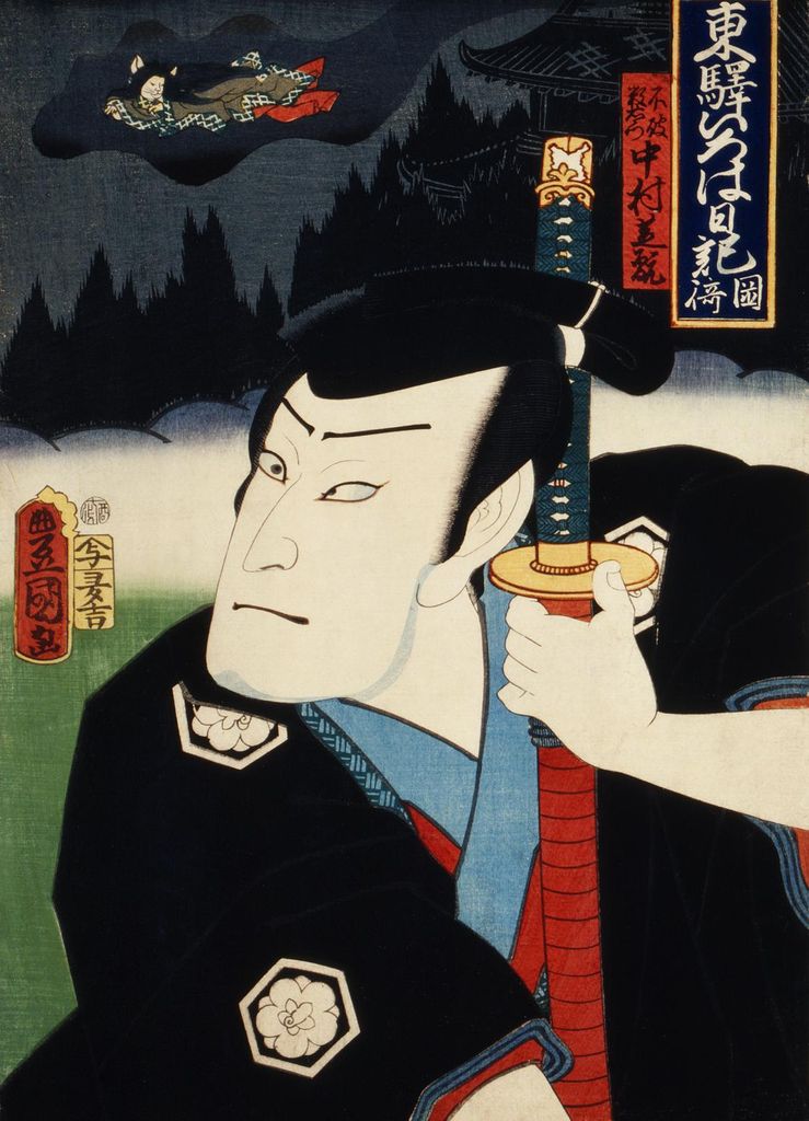 Plakat 13x18cm Schauspieler 6, Kunichika Japanisch Vintage für das Wohnzimmer
