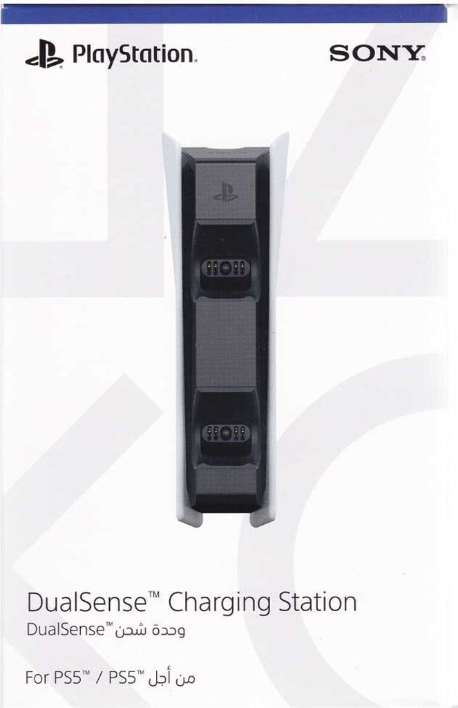 Sony Dualsense Stazione di ricarica (uk) Stazione di Immagine del prodotto 