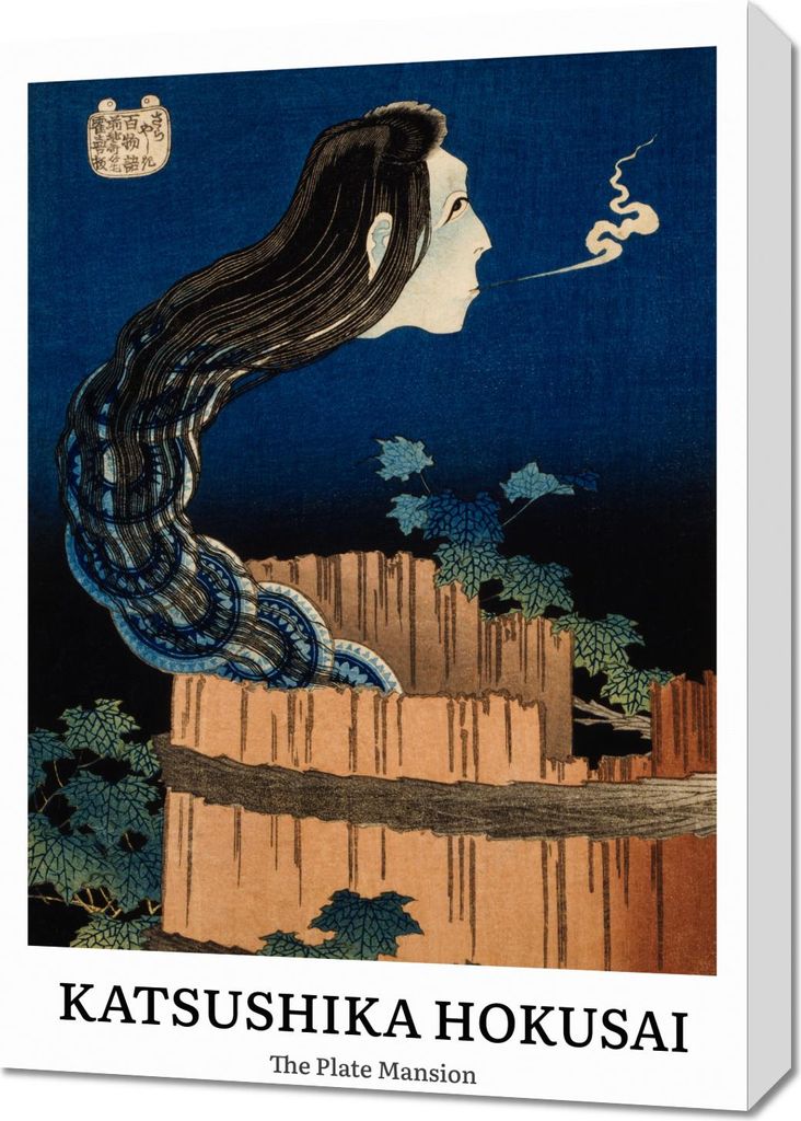 Bild 50x70cm Design Plate Mansion, Hokusai Vintage für das Wohnzimmer