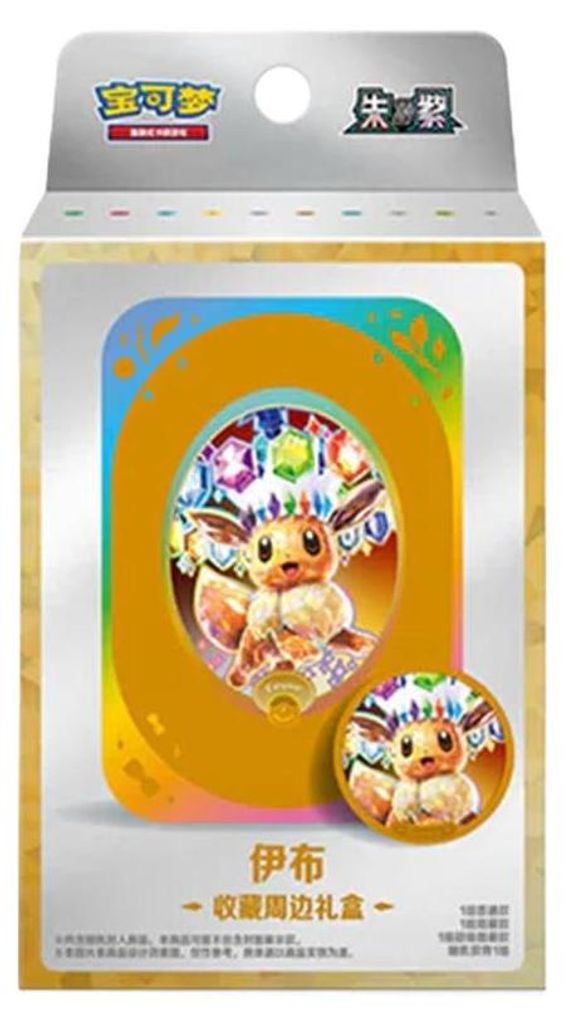 Pokemon Terastal Gathering Tin Box CSV9.5 Chinesisch Produktbild 