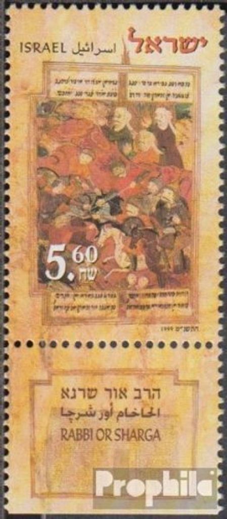 Briefmarken Israel 1999 Mi 1524 mit Tab (kompl.Ausg.) FDC Rabbi Or Sharga