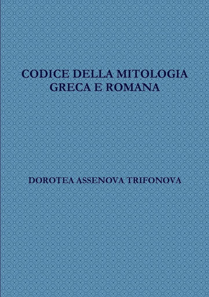 Codice Della Mitologia Greca E Romana