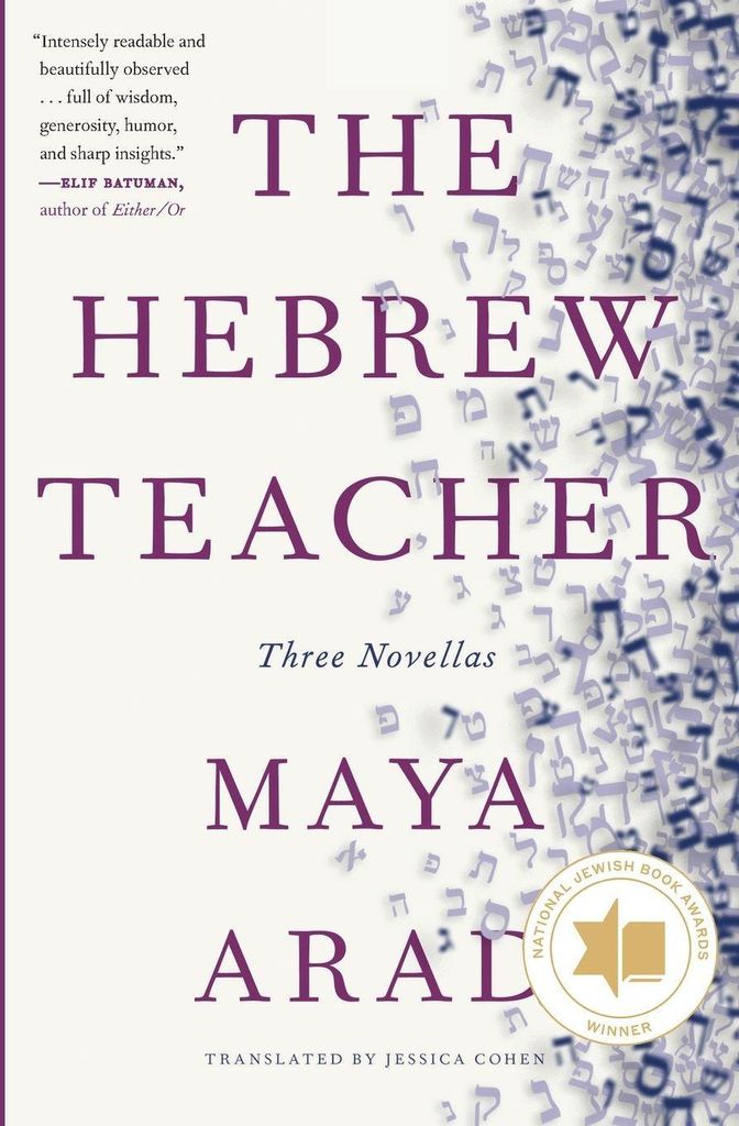The Hebrew Teacher