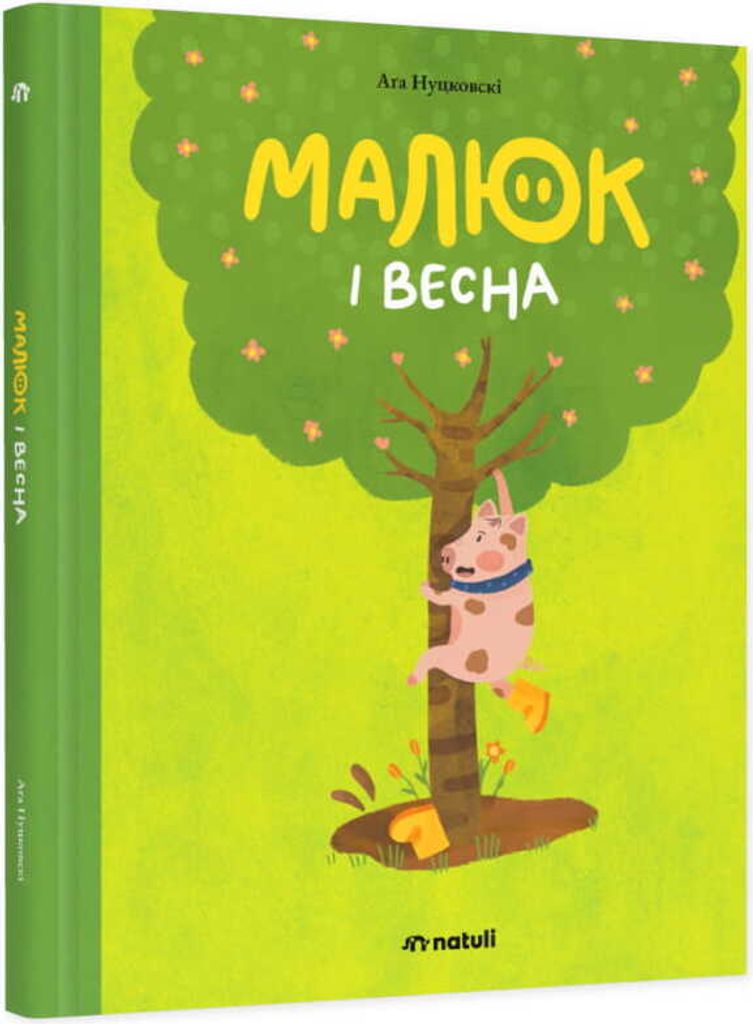Natuli Малюк і весна Українська книга Niuniuś I Wiosna Kinderbuch in ukrainischer Sprache