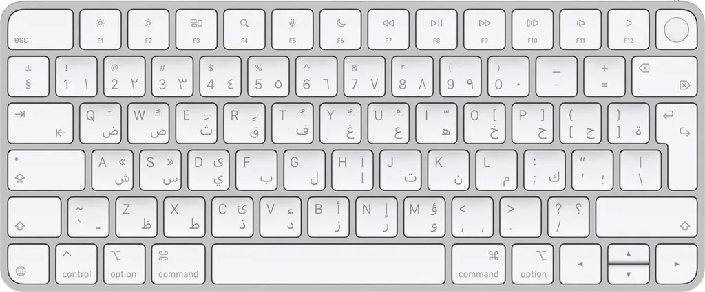 Clavier Apple Magic Keyboard Touch ID Arabe pour Télétravail sur Mac