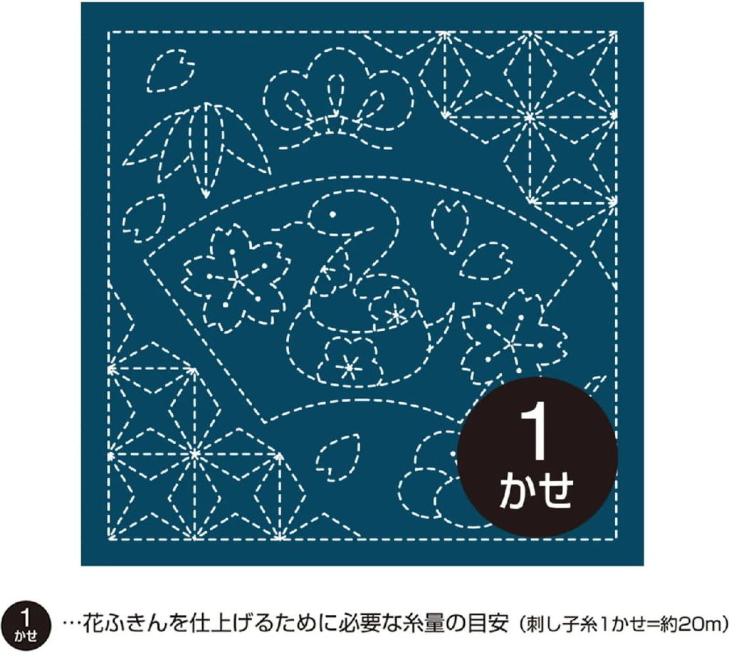 Olympus gestempeltes Sashiko-Mustertuch (nur Stoff) "Hana Fukin (Marine) Schlange und Seigaiha", 33x33cm, Original aus Japan