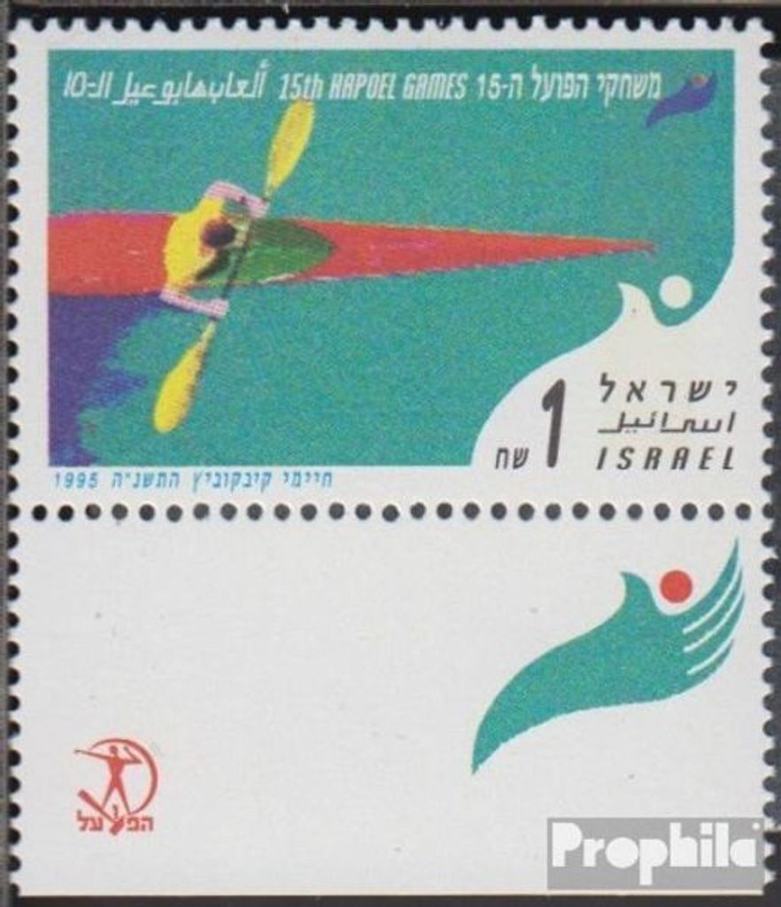 Briefmarken Israel 1995 Mi 1334 mit Tab (kompl.Ausg.) postfrisch Hapoel-Sportspiele
