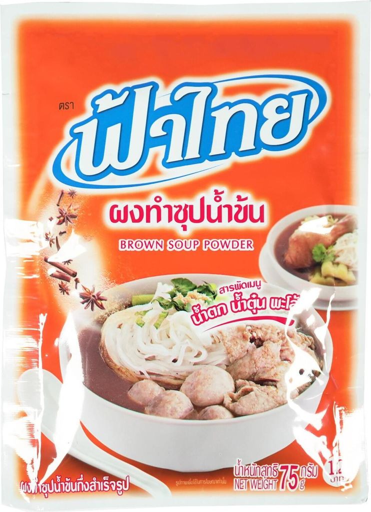 Fathai Würzmischung braune Suppenpulver 75g Produktbild 