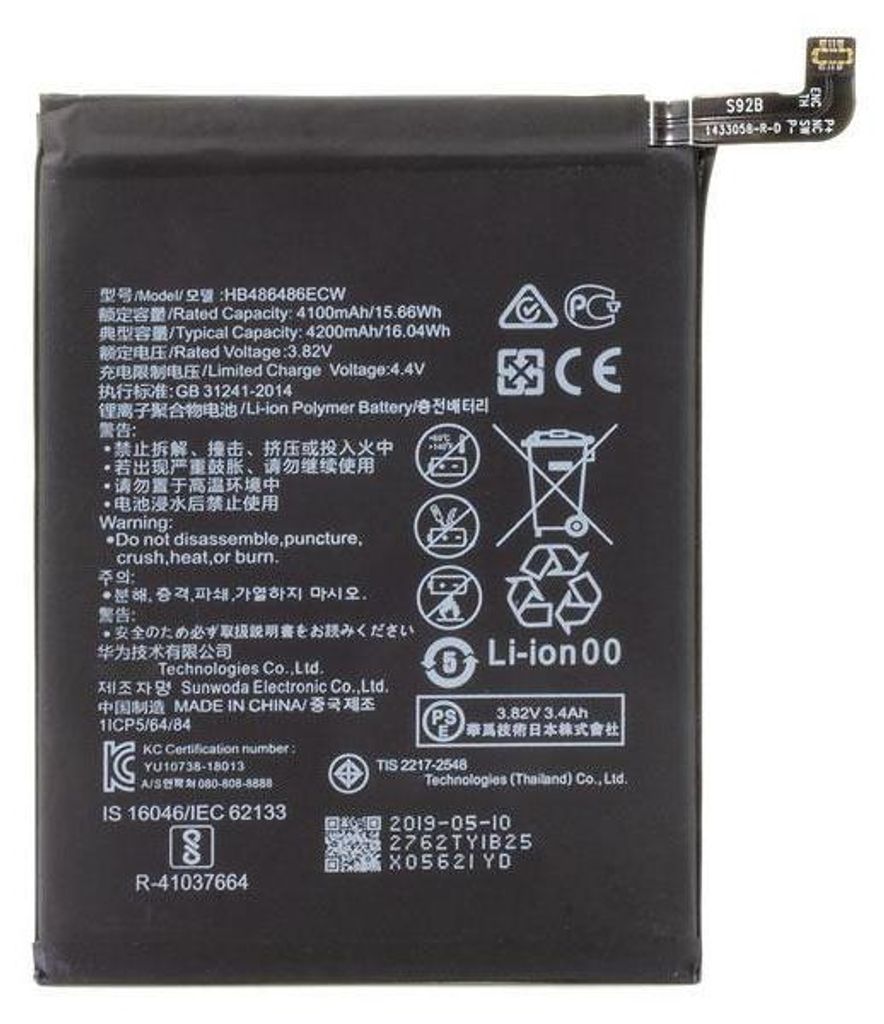 Huawei Ersatzakku HB486486ECW für P30 Pro Smartphone mit Produktbild 