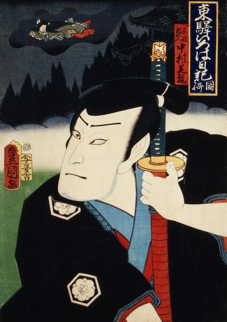 Plakat 21x29,7cm Schauspieler 6, Kunichika Japanisch Vintage für das Wohnzimmer
