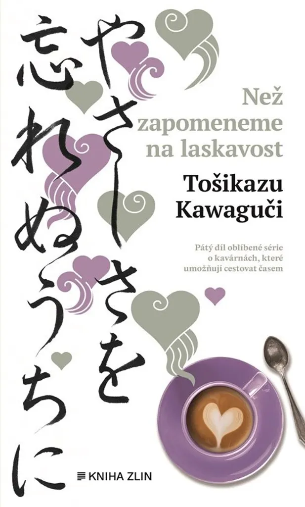 Roman Než zapomeneme na laskavost de Toshikazu Kawaguchi en Édition 14cm