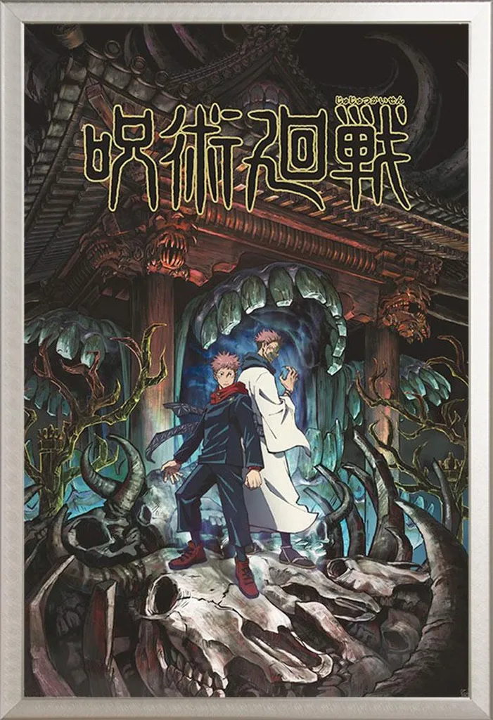 Maxi Poster Jujutsu Kaisen Itadori Sukuna Cadre Alu Argent Acrylique