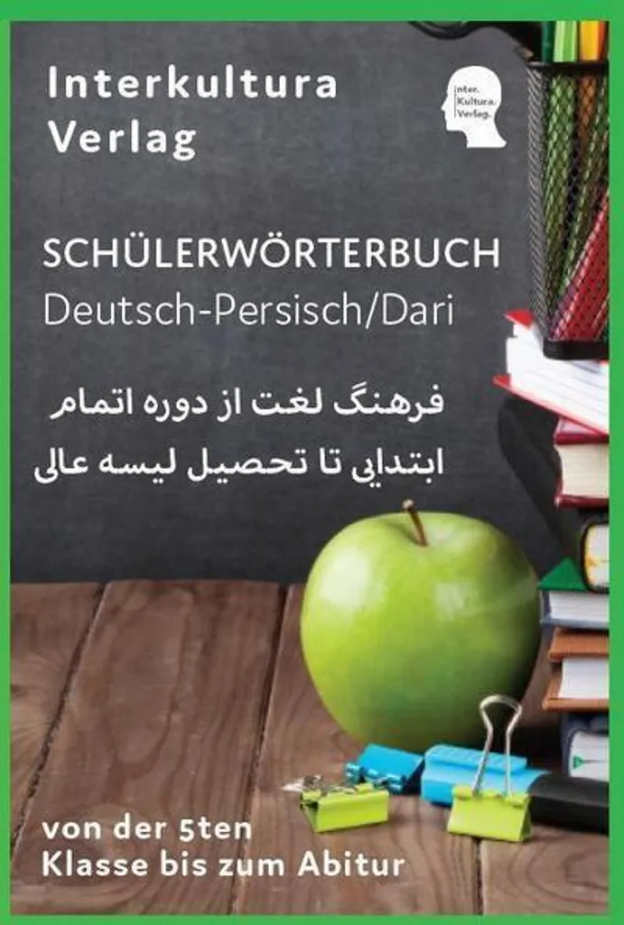 Dictionnaire scolaire Allemand-Persan et Dari broché 15x21 cm bilingue
