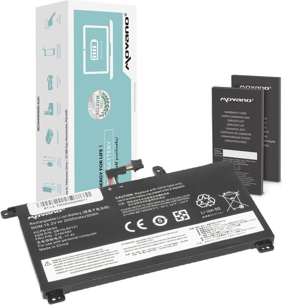 A laptop battery and its packaging are displayed on a white background.