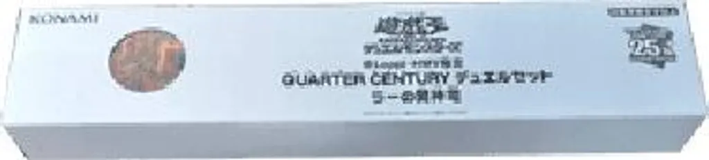 Coffret de Collection Yu-Gi-Oh! Dragon Ailé de Ra Edition Japonaise
