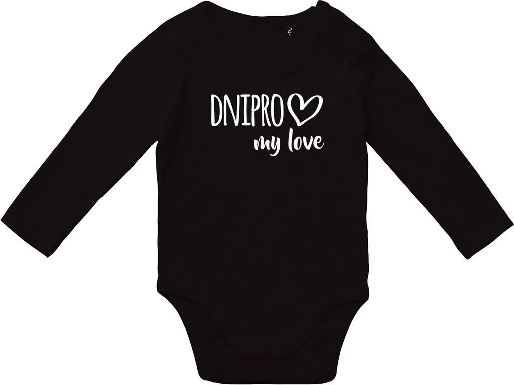 Huuraa Baby Body Dnipro my love 74 Black Baumwolle Fairtrade Langarmbody Geschenkidee