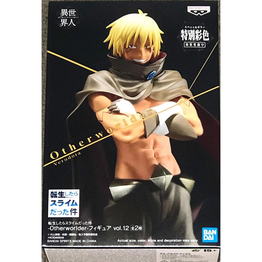 Banpresto Veldora Der Fremde: Damals Als Ich Als Schleim Produktbild 