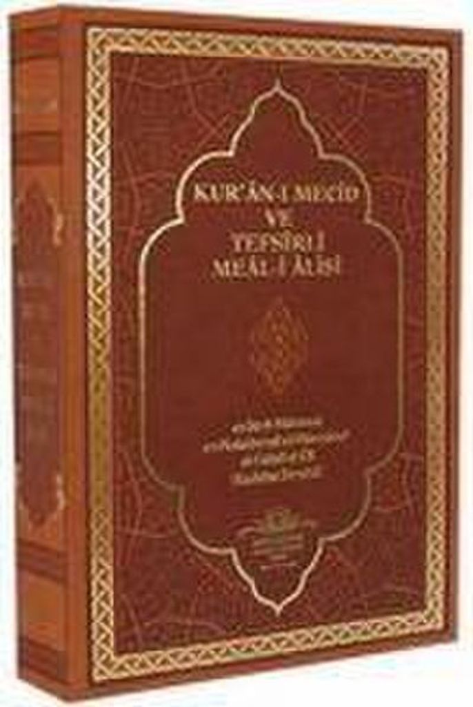 Kurani Mecid Tefsirli Meali Alisi (Hafiz Boy, Ciltli) Produktbild 