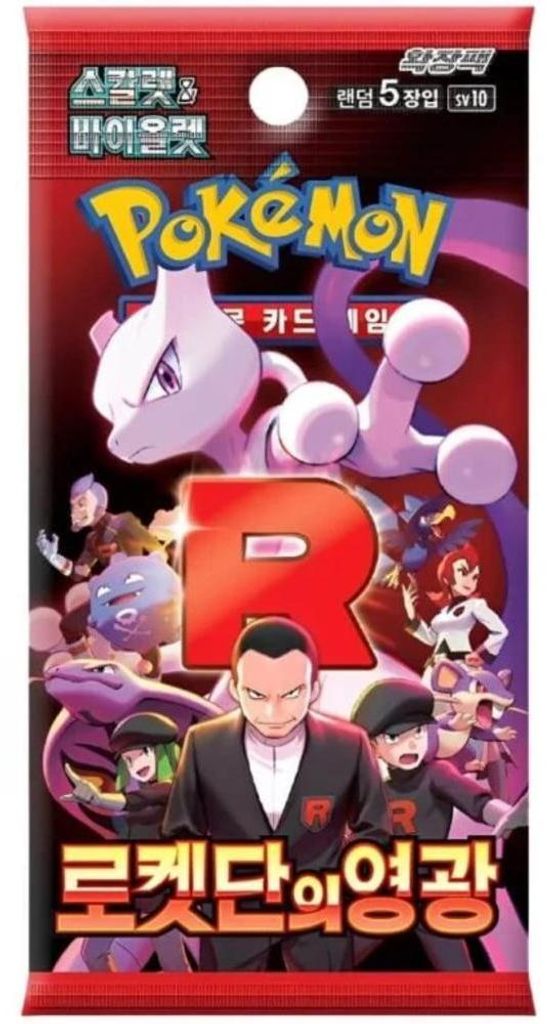 Pokémon TCG: Scarlet & Violet - Glory of Team Rocket Obrázek produktu 