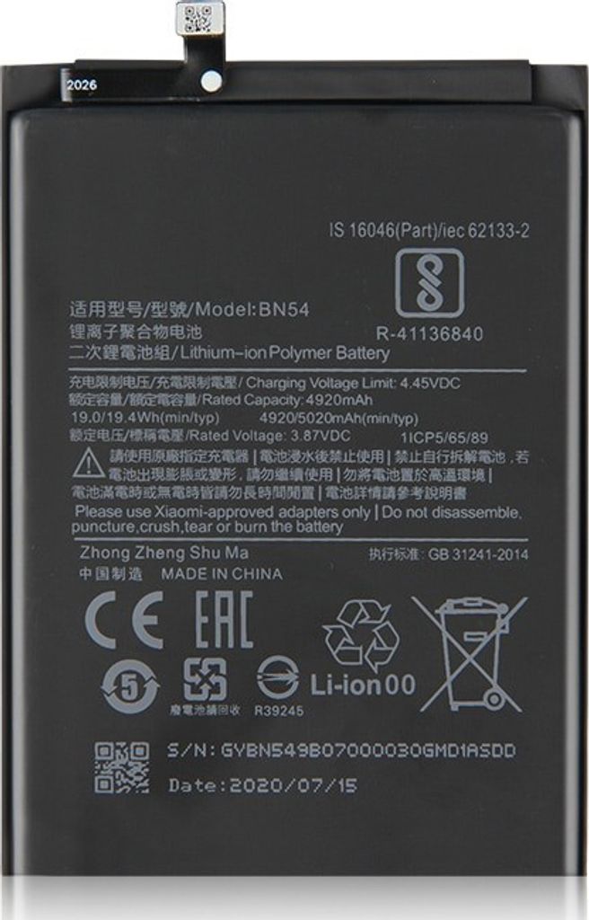 Ersatzakku OEM Xiaomi BN54 5020mAh für Xiaomi Redmi Note 9 Neu/ 2020 Produktion