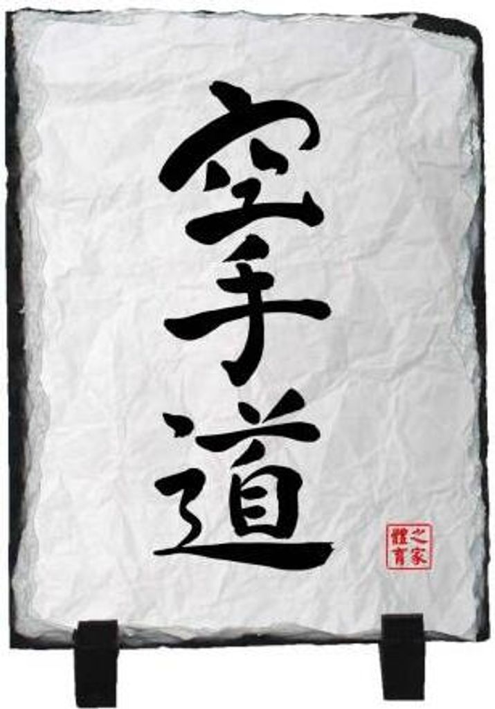 Schiefertafel Karate Do Größe - 24x39 cm