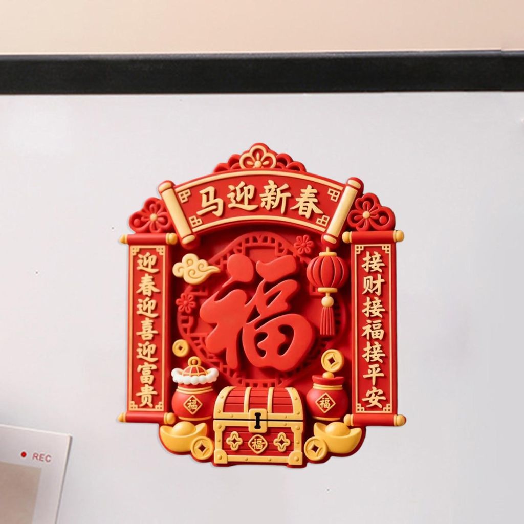 Kühlschrankmagnet „Jahr des Pferdes“ im chinesischen Stil, 3D-Cartoon-Pferd, Kühlschrankmagnet für Zuhause, Küche, Neujahrsdekoration