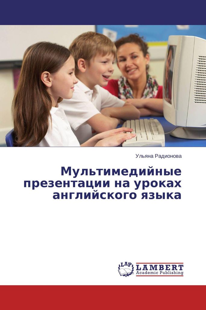 Mul'timedijnye prezentacii na urokah anglijskogo qzyka