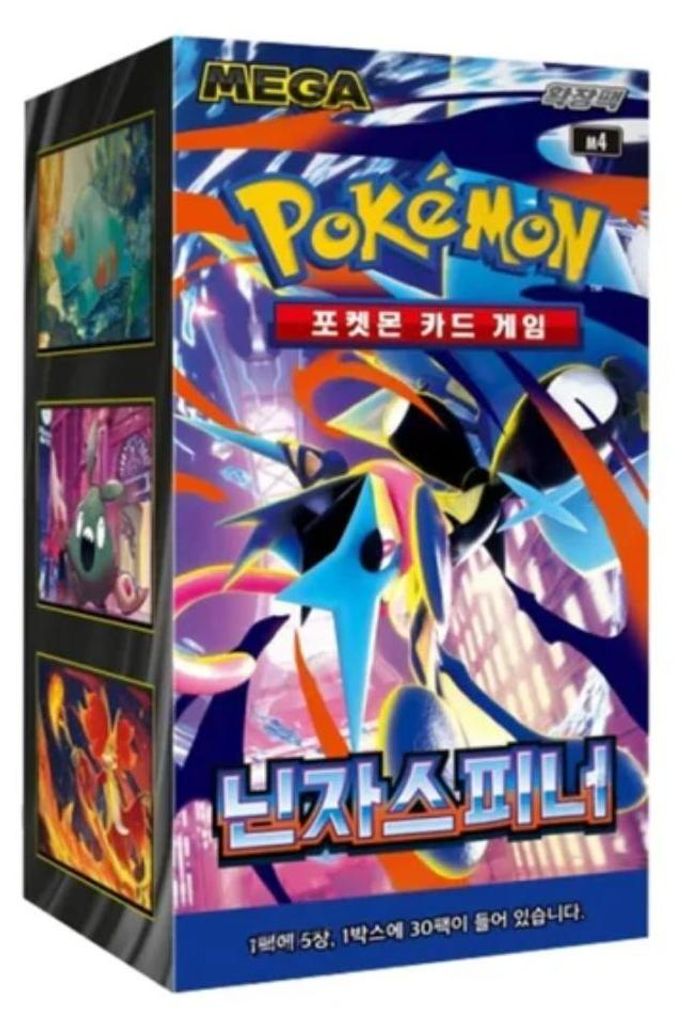 Pokémon Ninja Spinner M4 Booster Display Koreanisch – Produktbild 