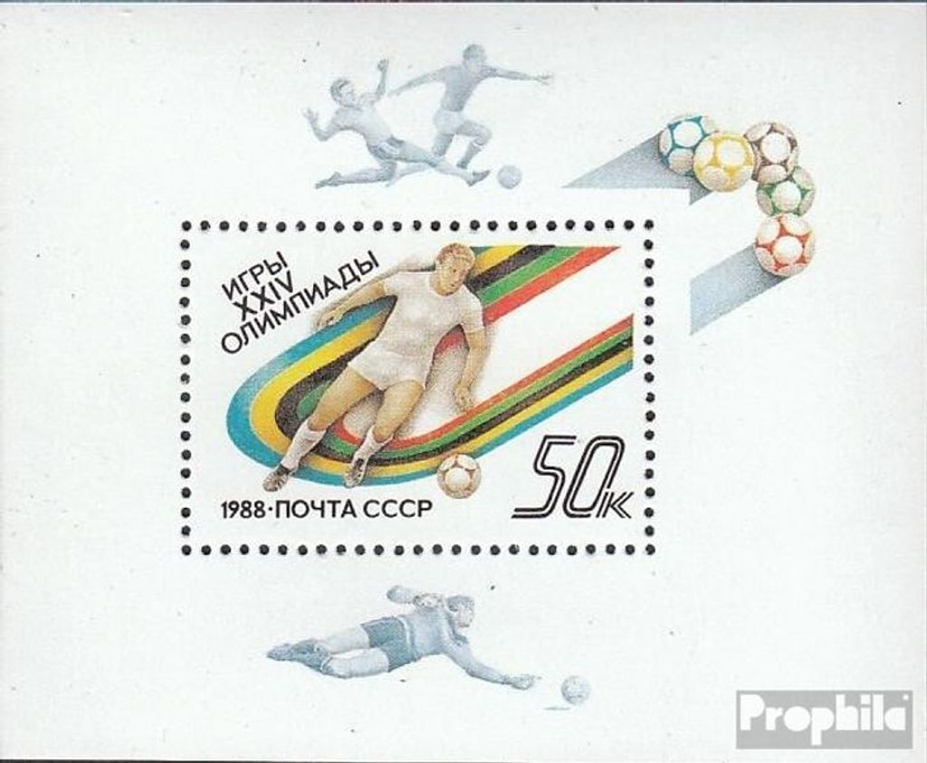 Briefmarken Sowjetunion 1988 Mi Block202 (kompl.Ausg.) postfrisch Olympische Sommerspiele 88