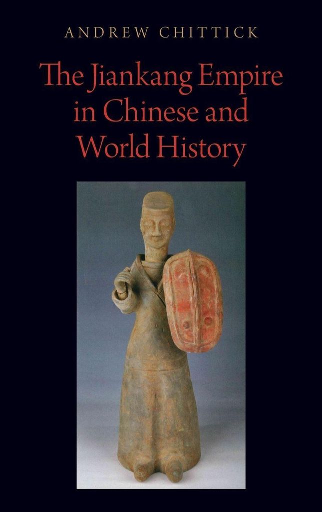 Jiank Emp In Chin & World Hist Oseemp C