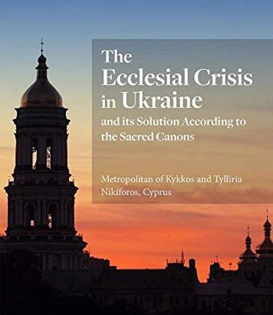 Ecclesial Crisis In Ukraine – Lingua: Inglese