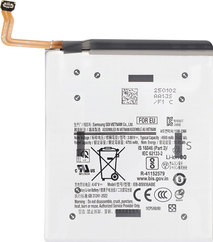 Clappio, Akku Galaxy S25 Plus / S25 FE 4900mAh EB-BS936ABE, Grau
