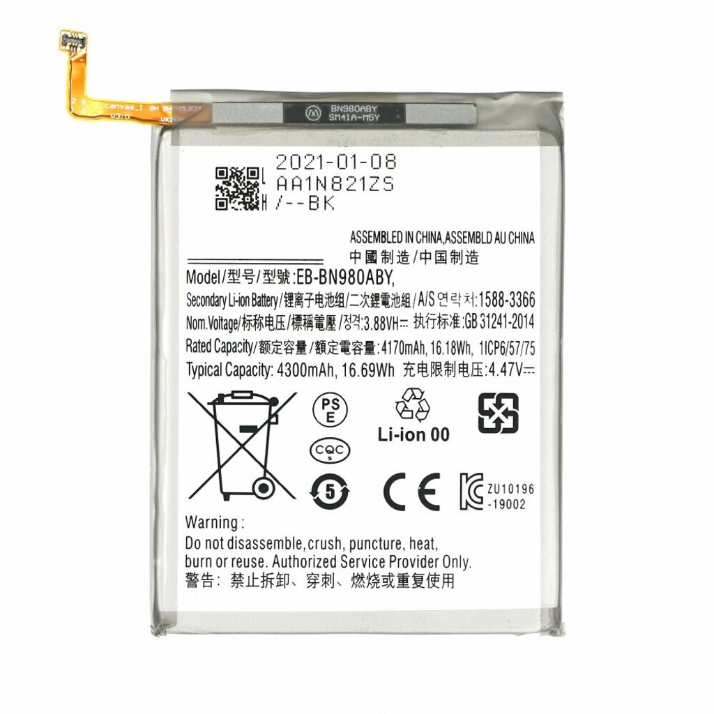 Austausch-Akku für Samsung Galaxy Note 20, 4300mAh Produktbild 