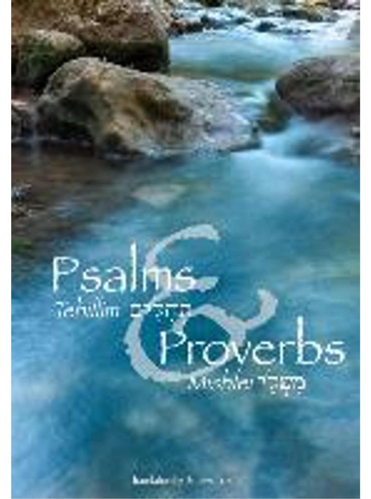 Psalms (Tehillim) and Proverbs (Mishlei)