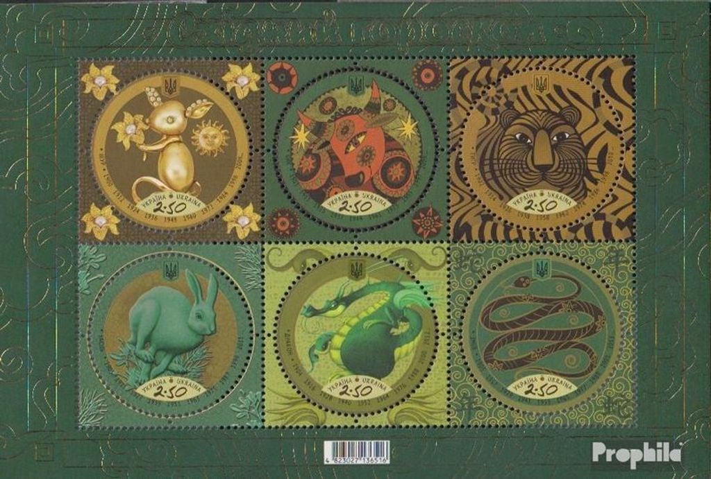 Briefmarken Ukraine 2013 Mi Block117 (kompl.Ausg.) postfrisch Tiere chines. Mondkalender