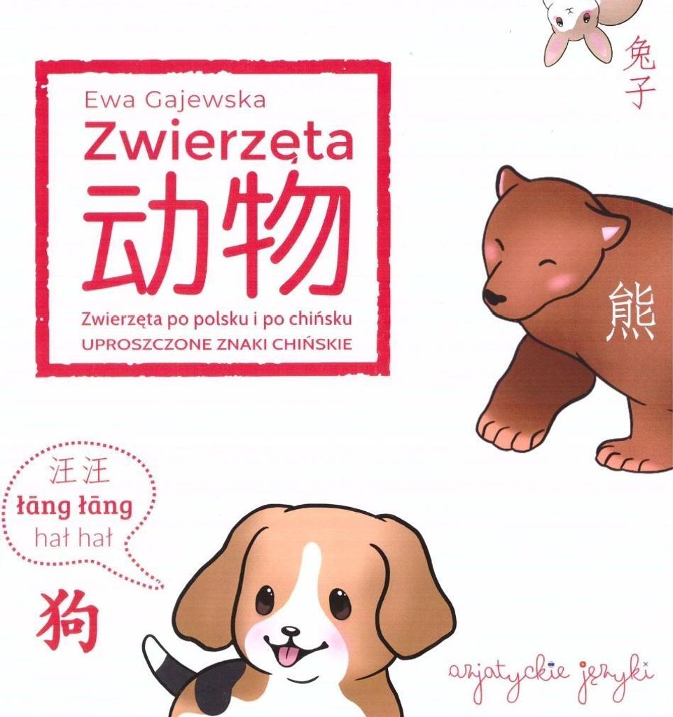 Zwierzęta po chińsku. Uproszczone znaki chińskie