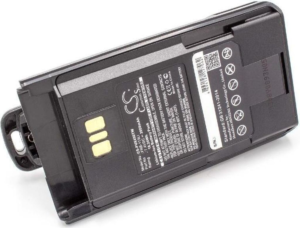 vhbw Akku Ersatz für Vertex Yaesu FNB-113LI für Funkgerät, Walkie Talkie (2600 mAh, 7,4 V, Li-Ion)