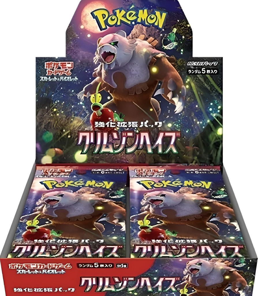 Pokémon Crimson Haze Booster Display SV5A (japonská verze) Obrázek produktu 