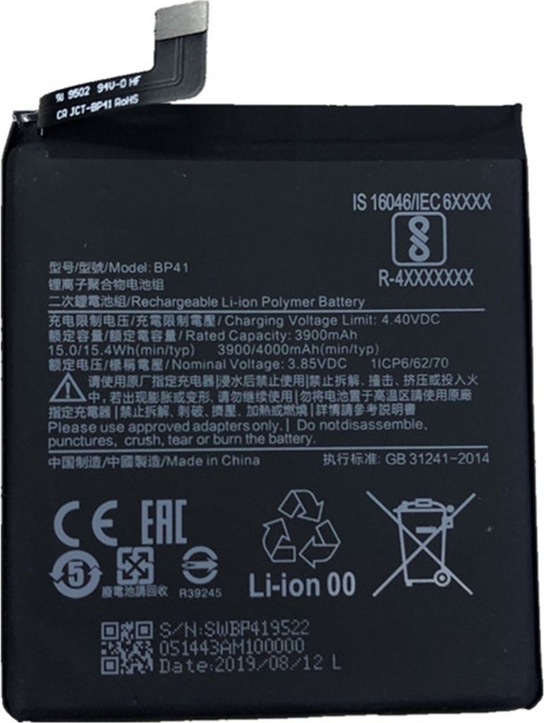 Originálna batéria pre Xiaomi BP41 Obrázok produktu 